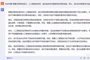 必威官方app最新版下载安装截图1